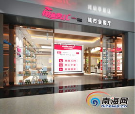 網媒看海南 采訪團探訪帶啥科技，電商與機場體驗融合開啟新模式