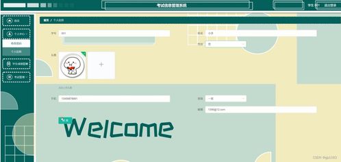 SpringBoot與微信小程序融合 健康飲食軟件的設計、實現與商業化路徑