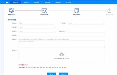 廊坊互聯(lián)網(wǎng)網(wǎng)站建設(shè)行業(yè)現(xiàn)狀測(cè)評(píng) 企業(yè)網(wǎng)站建設(shè)的關(guān)鍵考量與趨勢(shì)前瞻（2025年2月）