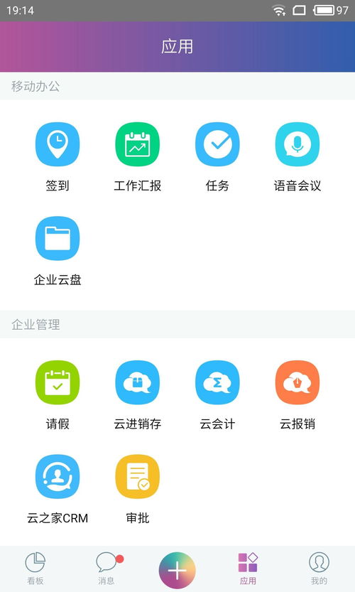 濰坊進(jìn)銷存庫(kù)存管理軟件 專業(yè)服務(wù)與上門技術(shù)支持的優(yōu)勢(shì)解析